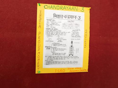 Poster Making Competition – Celebrating the Launch of Chandrayaan-3! 