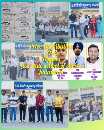 GSS State School of Sports Jalandhar 102 Academic Achievers